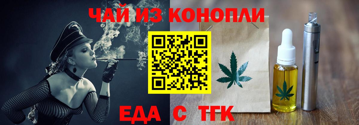 МЕФ Воронеж