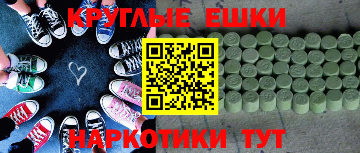 ЭКСТАЗИ  ЭКСТАЗИ таблы  цена   Воронеж  Вход с VPN 