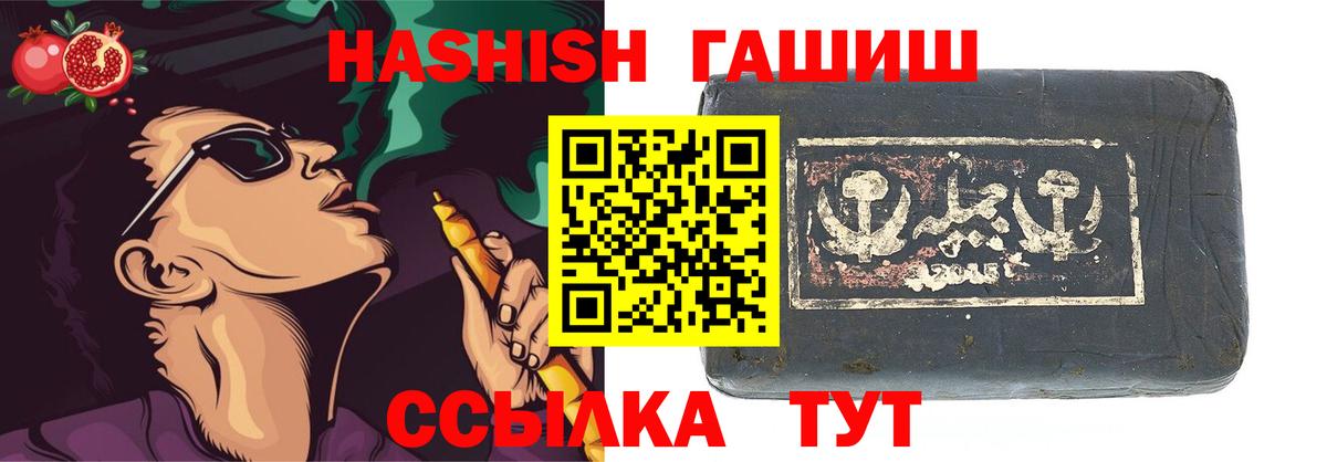 Воронеж  наркота  ГАШИШ Изолятор  Вход с VPN  ГАШИШ Ice-O-Lator 