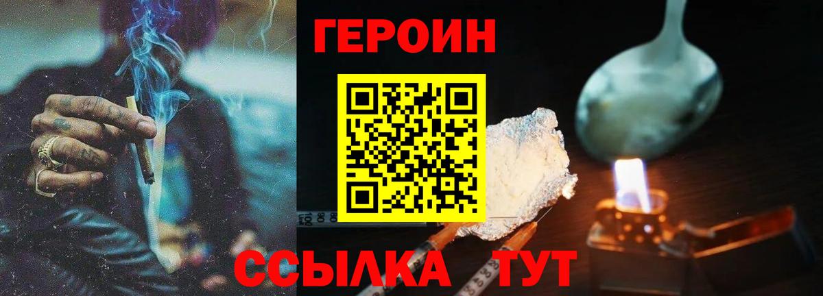 МДМА  A-PVP СК кристаллы  Вход с VPN  Воронеж  Мефедрон   Гашиш 