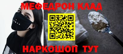 винт Аргун
