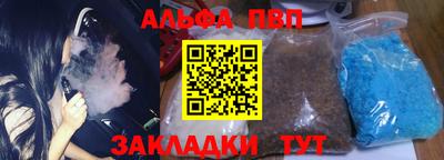 бутик Апрелевка