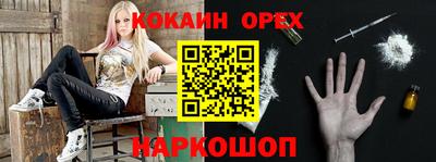 бутик Апрелевка