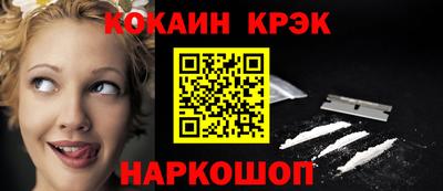 хмурый Апшеронск