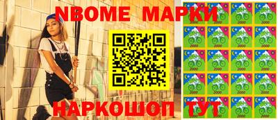 бутик Апрелевка