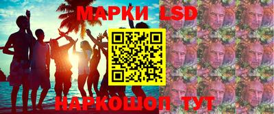 хмурый Апшеронск