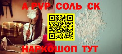 бутик Апрелевка