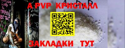 хмурый Апшеронск
