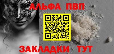 хмурый Апшеронск
