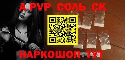 бутик Апрелевка