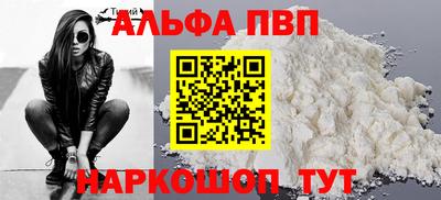 хмурый Апшеронск