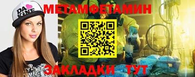 винт Аргун