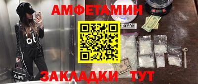 бутик Апрелевка