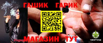 бутик Апрелевка