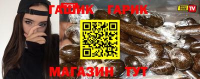 винт Аргун