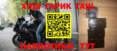 хмурый Апшеронск
