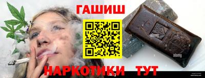 бутик Апрелевка