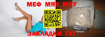 винт Аргун