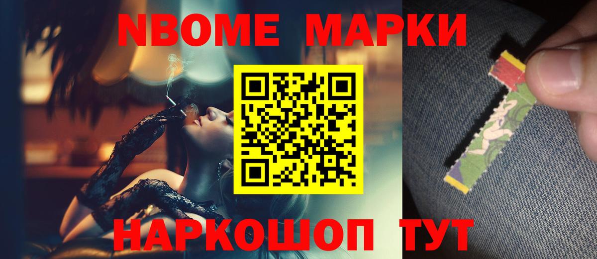 ЛСД экстази кислота Воронеж