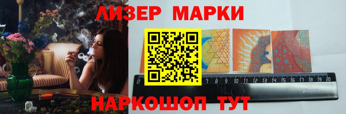 LSD-25 экстази кислота  LSD-25 экстази кислота  Лсд 25 экстази  Воронеж  Вход с VPN 
