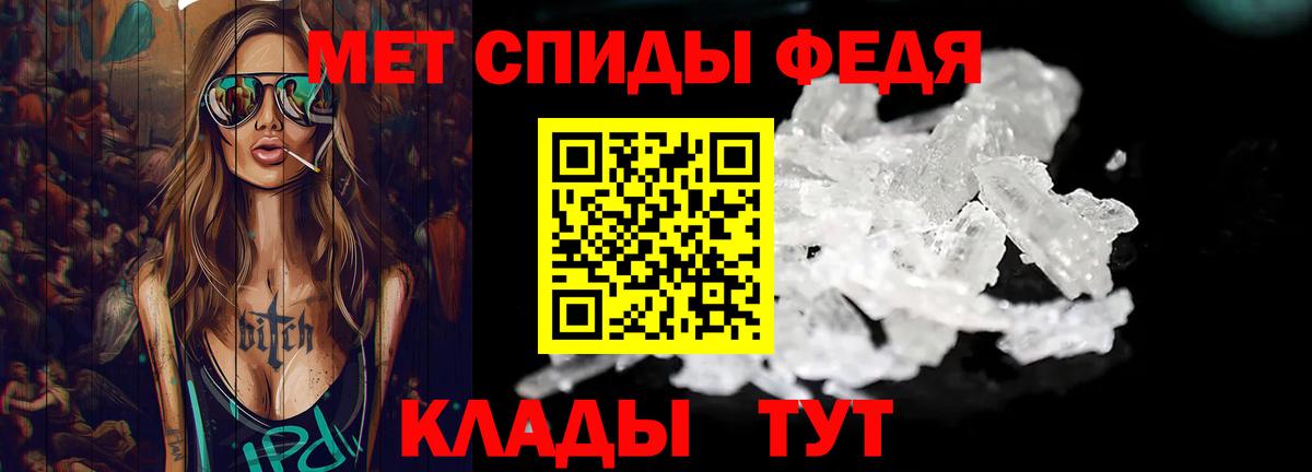 МЕТАМФЕТАМИН Methamphetamine  Вход с VPN  Воронеж  МЕТАМФЕТАМИН Methamphetamine 