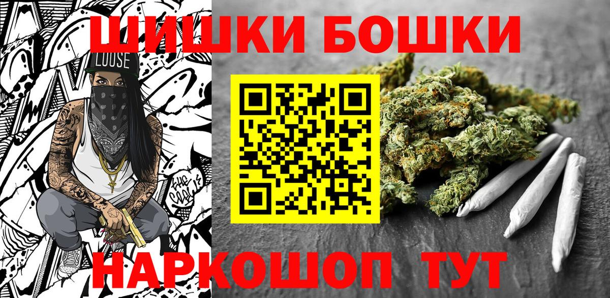 Бошки марихуана индика  Вход с VPN  Марихуана Bruce Banner  Марихуана планчик  Воронеж 